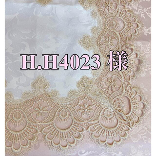 H.H4023様(テーブル用品)
