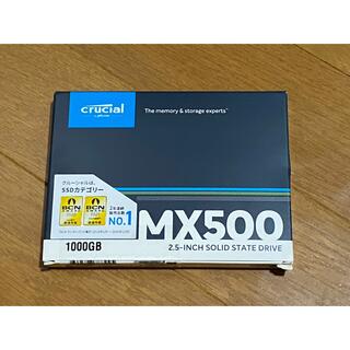 新品・未開封 Crucial SSD MX500 1000GB(1TB)