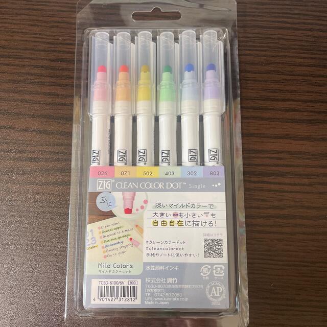 新品未開封　呉竹 ZIG クリーンカラードット 6本セット エンタメ/ホビーのアート用品(カラーペン/コピック)の商品写真