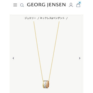 ジョージジェンセン(Georg Jensen)のジョージジェンセン フュージョンネックレス ダイヤモンドタイプ  k18(ネックレス)