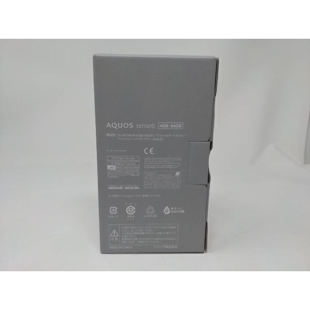 スマホ AQUOS Sense6 4GB 64GB シルバー SH-M19の通販 by はしもと's shop|ラクマ カメラ