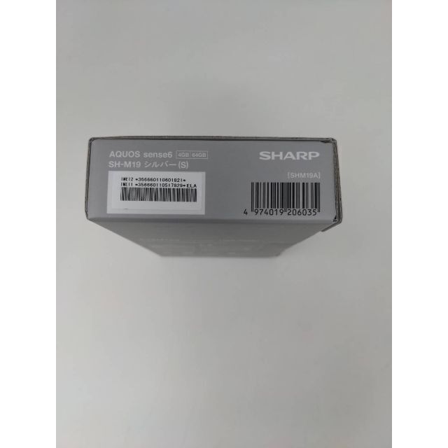 スマホ AQUOS Sense6 4GB 64GB シルバー SH-M19の通販 by はしもと's shop|ラクマ カメラ