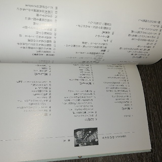 京都生まれの和のおかず エンタメ/ホビーの本(料理/グルメ)の商品写真