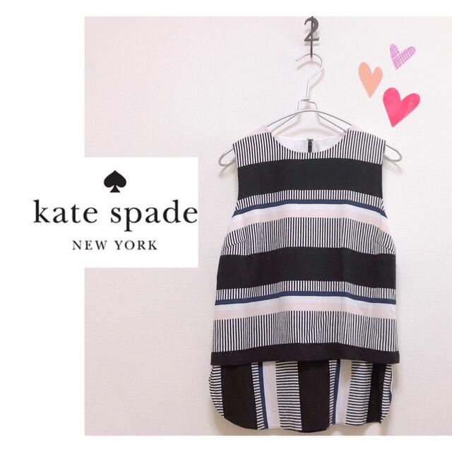 kate spade new york(ケイトスペードニューヨーク)のkate spade ケイトスペード ノースリーブ ボーダー柄《小さいサイズ》 レディースのトップス(シャツ/ブラウス(半袖/袖なし))の商品写真