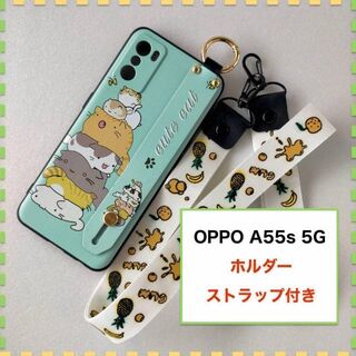 OPPO A55s 5G ケース ホルダー ねこ 猫 かわいい OPPOA55s(Androidケース)