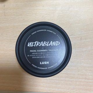 ラッシュ(LUSH)の【LUSH】俳句 クレンジング 45g(クレンジング/メイク落とし)