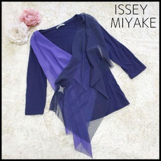 イッセイミヤケ Tシャツ(レディース/長袖)の通販 41点 | ISSEY MIYAKE