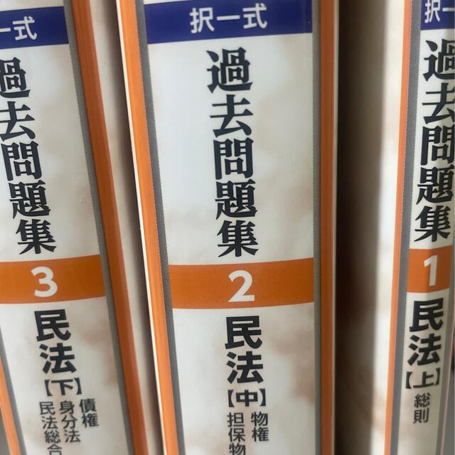 専用