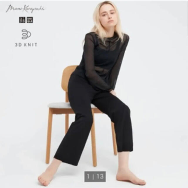 UNIQLO(ユニクロ)の3Dセミフレアパンツ　UNIQLO×マメクロゴウチ レディースのパンツ(カジュアルパンツ)の商品写真