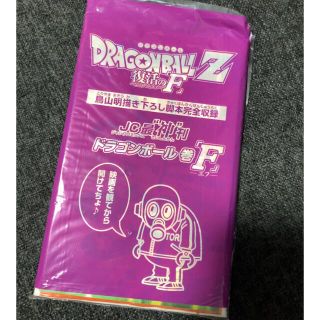 ドラゴンボール(ドラゴンボール)のDRAGONBALL Z 復活のF(少年漫画)