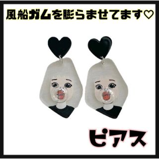 ピアス レディース 風船 レトロ 古着 クリア 韓国 大ぶり かわいい 透明 (ピアス)