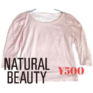 ナチュラルビューティー(NATURAL BEAUTY)の【500円】NATURAL BEAUTY ナチュラルビューティー カットソー(カットソー(半袖/袖なし))