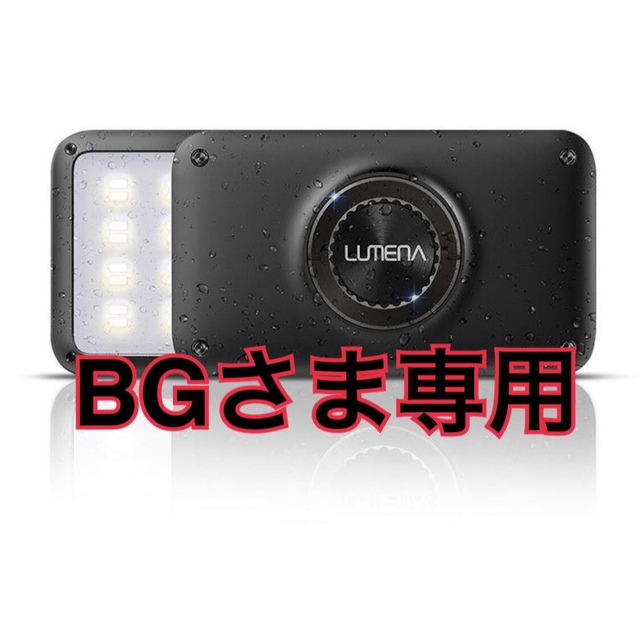 LUMENA2 ルーメナー2 LEDランタン メタルブラック-