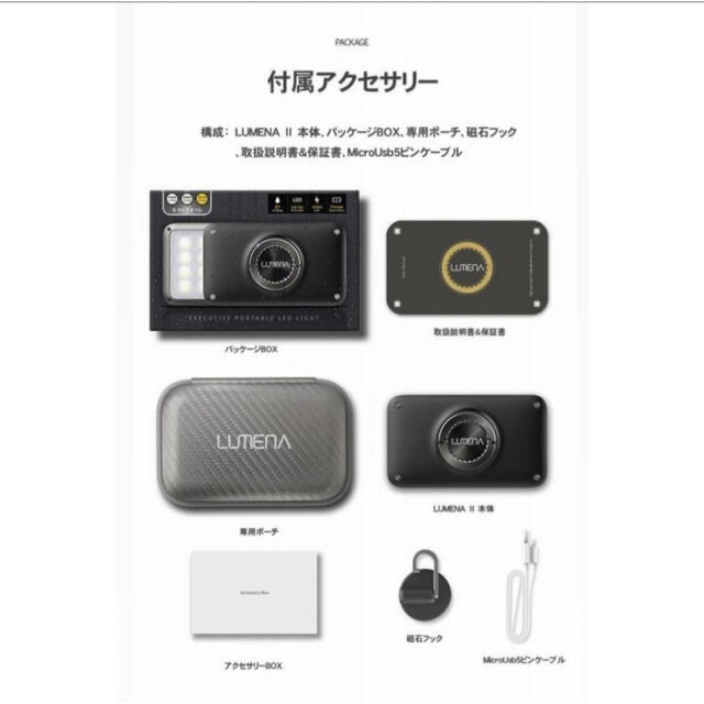 LUMENA2 ルーメナー2 LEDランタン　メタルブラック スポーツ/アウトドアのアウトドア(ライト/ランタン)の商品写真