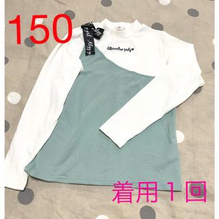 アルジー(ALGY)の購入専門♡様専用！着用1回⭐︎ 150 algy トップス(Tシャツ/カットソー)