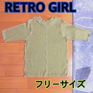 レトロガール(RETRO GIRL)の処分★レトロガール★テレコアソート5分袖CT★グリーン★フリー★トップス★フリル(カットソー(長袖/七分))