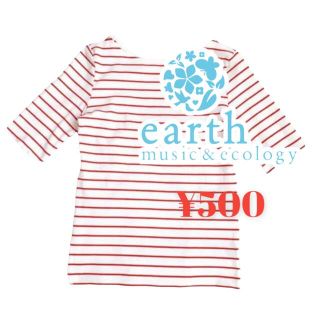 アースミュージックアンドエコロジー(earth music & ecology)の【500円】アースミュージック&エコロジー メロー 赤 ボーダーカットソー S(カットソー(半袖/袖なし))