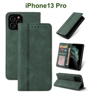 アイフォーン(iPhone)のiPhone13Pro専用 手帳型スマホケース(iPhoneケース)