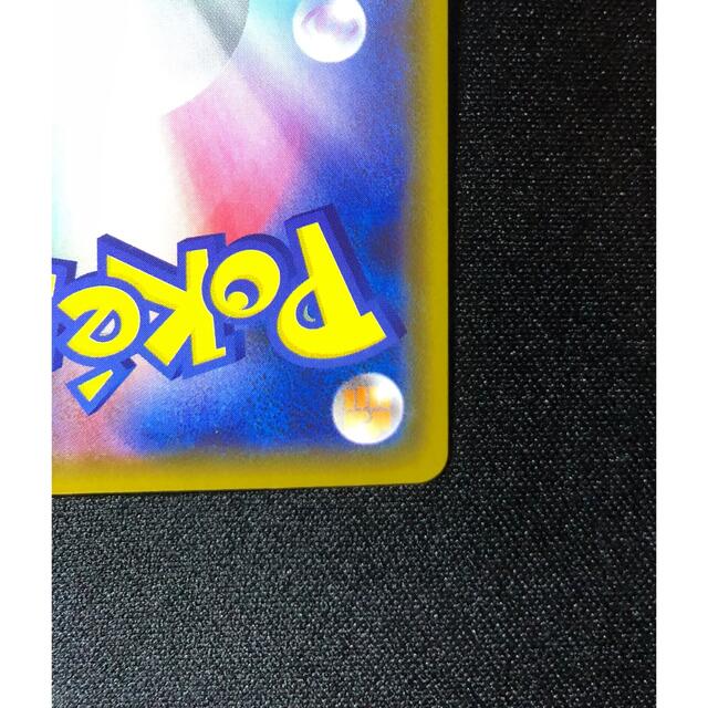 ポケモンカード ブラッキーVMAX HR SA エンタメ/ホビーのトレーディングカード(シングルカード)の商品写真