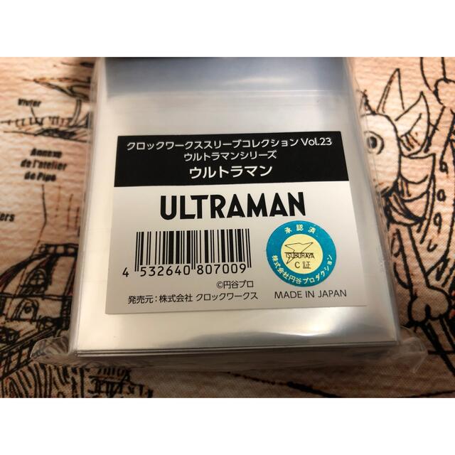 ウルトラマン　カードスリーブ 3個セット エンタメ/ホビーのトレーディングカード(カードサプライ/アクセサリ)の商品写真