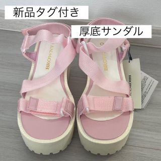 ウィゴー(WEGO)の【新品】WEGO/厚底サンダル（L）(サンダル)