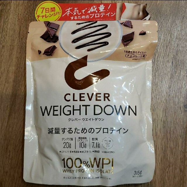 クレバー　ウエイトダウンプロテイン　チョコレート315g