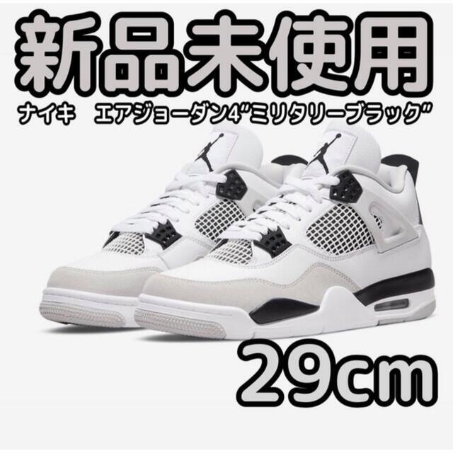 靴/シューズナイキ　エアジョーダン4 ミリタリーブラック　 29cm ジョーダン4 Nike