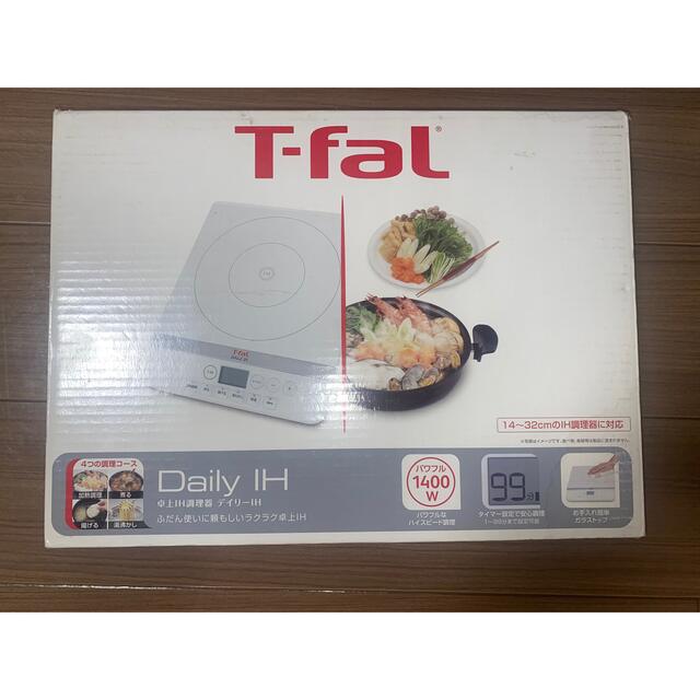 T-fal クッキングヒーター ホワイト IH2021JP