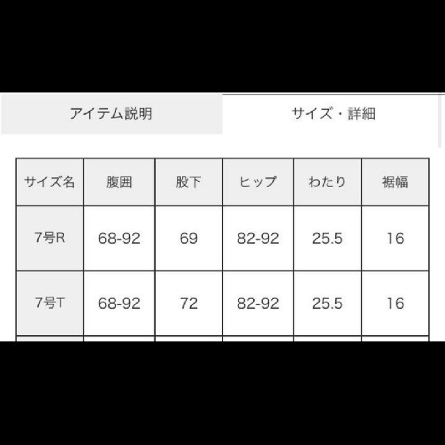 ANGELIEBE(エンジェリーベ)のエンジェリーベ　ストレッチジーンズ キッズ/ベビー/マタニティのマタニティ(マタニティボトムス)の商品写真