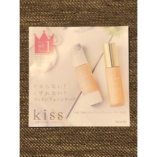 キスミーコスメチックス(Kiss Me)のkiss 化粧下地&リキッドファンデーション　サンプル(ファンデーション)