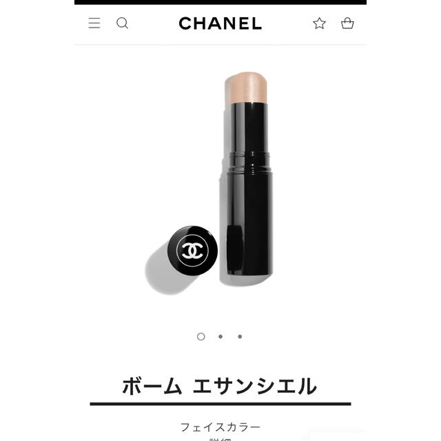 CHANEL(シャネル)の値下げ中！CHANEL スカルプティング コスメ/美容のベースメイク/化粧品(フェイスカラー)の商品写真