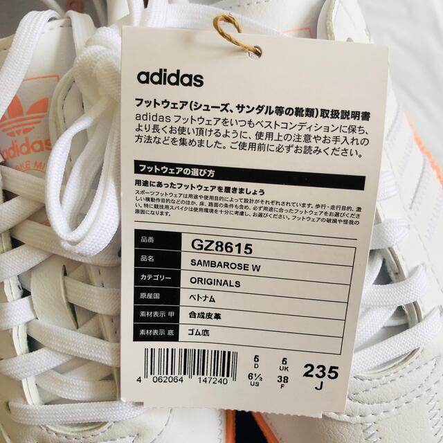 adidas(アディダス)のk様専用　サンバローズ　白×ピンク　アディダスオリジナルス　23.5センチ レディースの靴/シューズ(スニーカー)の商品写真