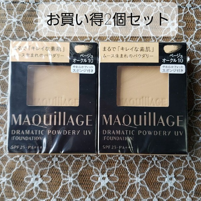 マキアージュ ドラマティックパウダリー UV Bオークル10 レフィル SPF2