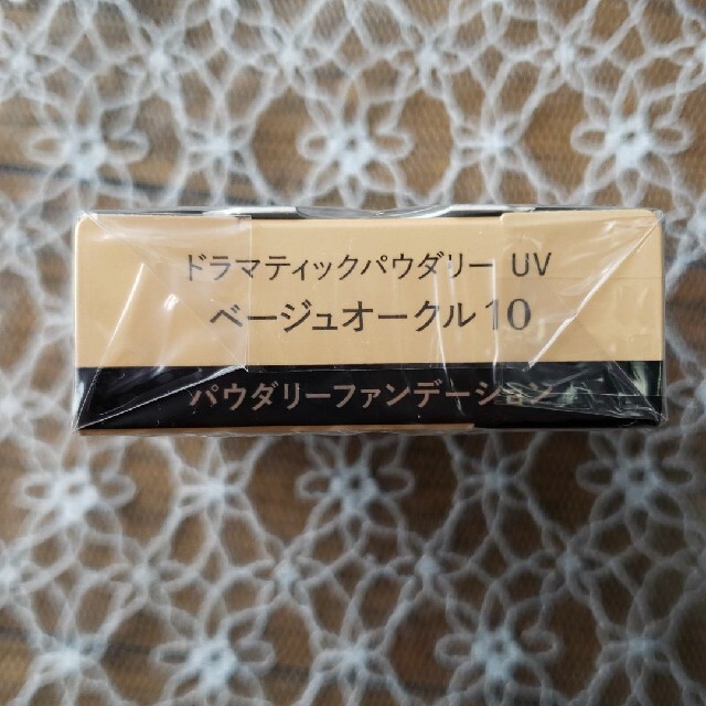 マキアージュ ドラマティックパウダリー UV Bオークル10 レフィル SPF2