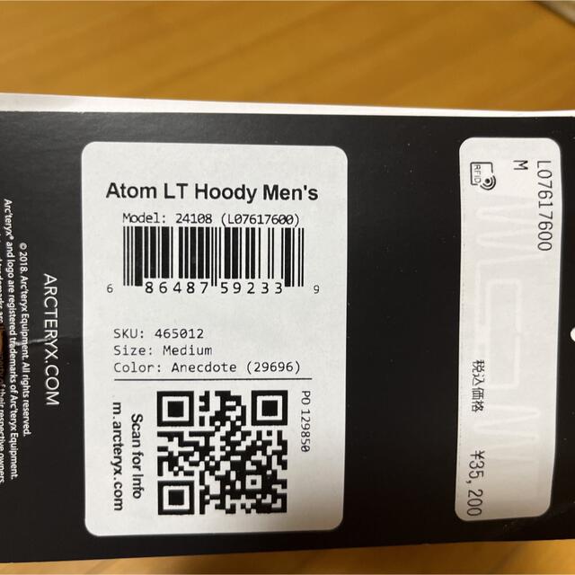 アークテリクス　Atom LT Hoody 2