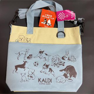 カルディ(KALDI)の★KALDI★いぬの日バッグ2021★バッグのみ★新品・未使用★カルディ★(ショルダーバッグ)