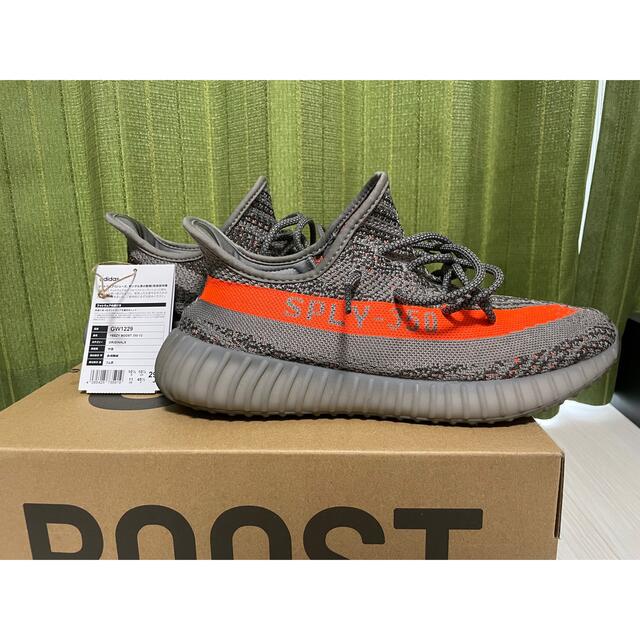 YEEZY Boost 350 V2 "Beluga Reflective"