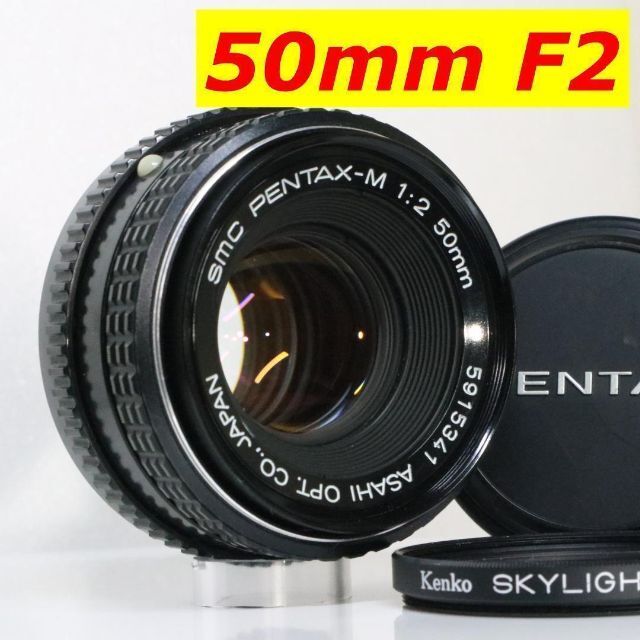 ★★☆SMC PENTAX-M 50mm F2 mal310