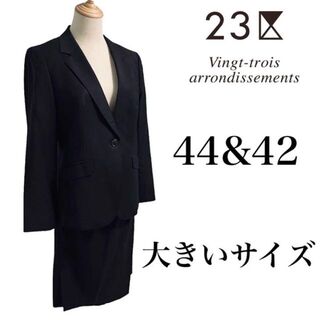 ニジュウサンク(23区)の23区　ジャケット　スカート　スーツセットアップ　ストライプ　大きいサイズ(スーツ)