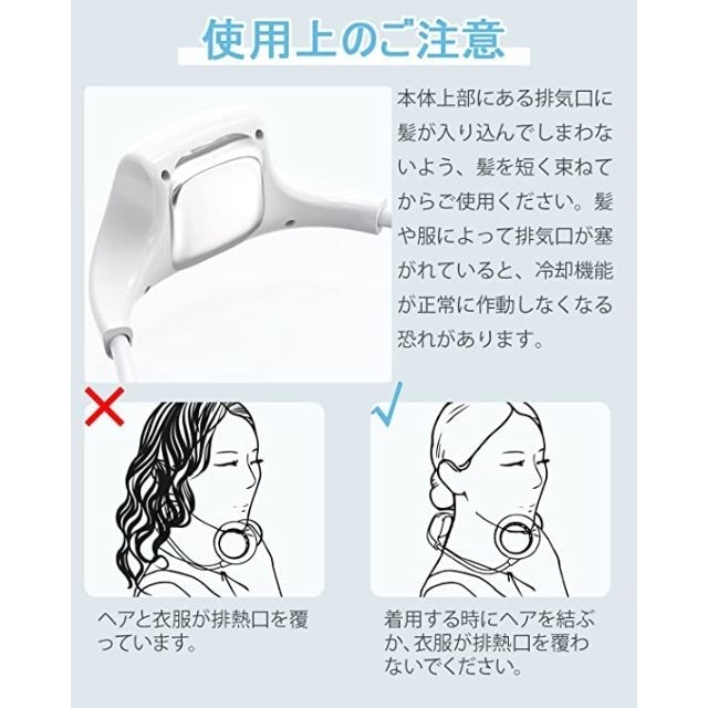 ★最終価格★ 首かけ扇風機 羽根なし 携帯扇風機 ネッククーラー スマホ/家電/カメラの冷暖房/空調(扇風機)の商品写真