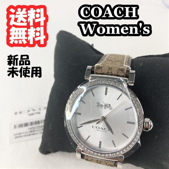 訳有【新品未使用】COACH コーチ レディース腕時計 ブラウン 235ドル時計