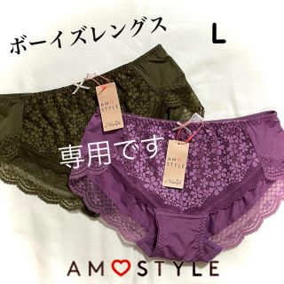 トリンプ(Triumph)のトリンプ デイジーレース ボーイズレングス L 2枚セット(その他)