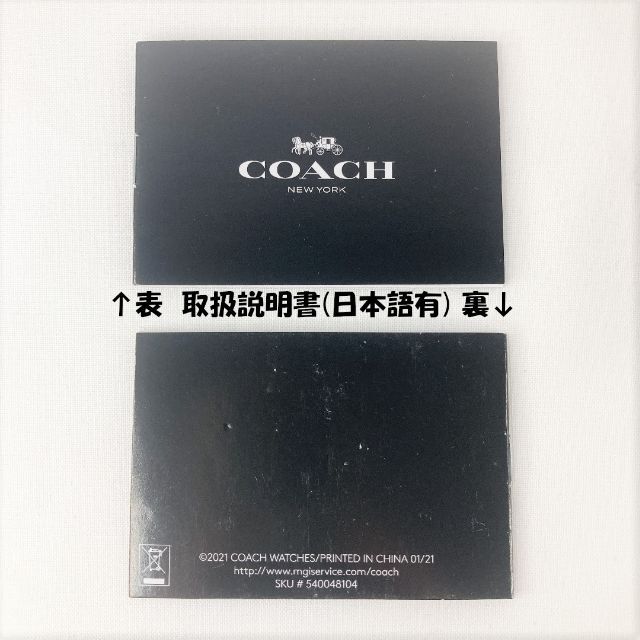 【新品未使用】COACH コーチ レディース腕時計 ブラック 人気 195ドル