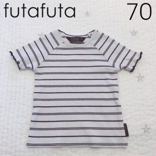 フタフタ(futafuta)の美品！futafuta メロウフリル リブ Tシャツ ボーダー 70cm(Ｔシャツ)