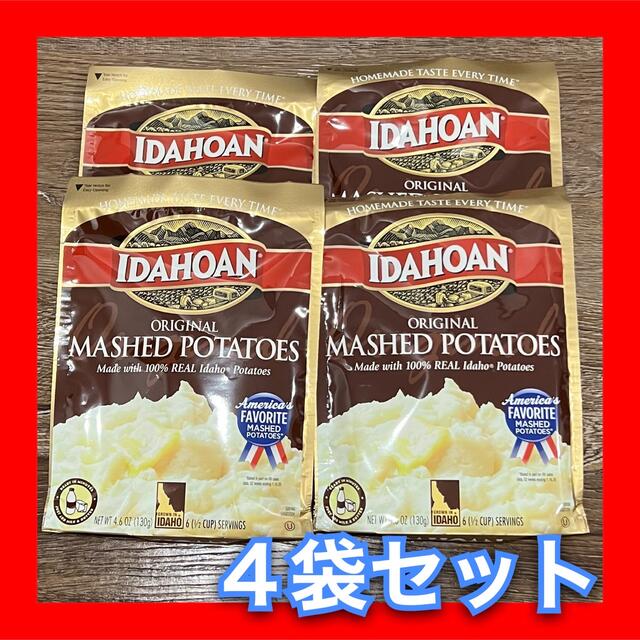 コストコ(コストコ)のIDAHOANのマッシュポテト 食品/飲料/酒の加工食品(インスタント食品)の商品写真