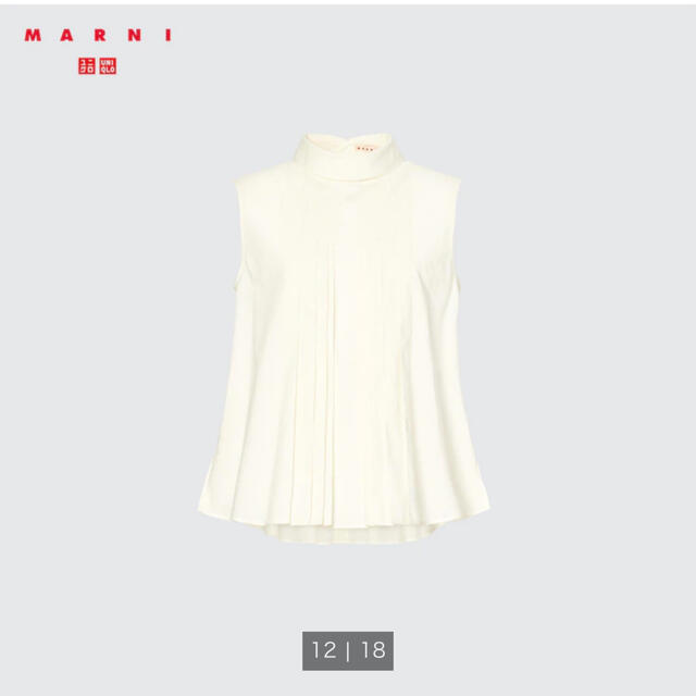 Marni(マルニ)のマルニ　ユニクロ　ノースリーブ レディースのトップス(シャツ/ブラウス(半袖/袖なし))の商品写真