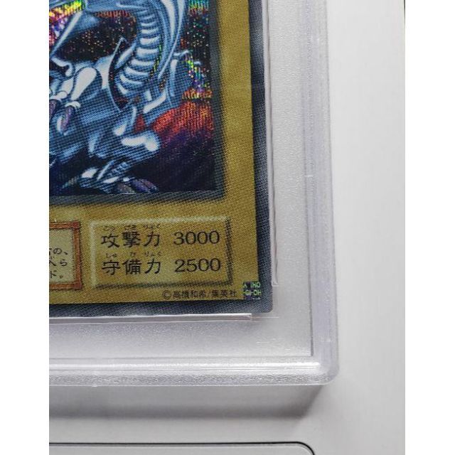 遊戯王(ユウギオウ)のPSA10 遊戯王 海馬セット青眼の白龍 シクブル エンタメ/ホビーのトレーディングカード(シングルカード)の商品写真