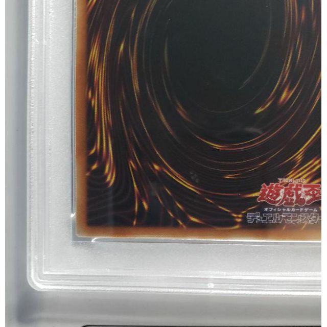 遊戯王(ユウギオウ)のPSA10 遊戯王 海馬セット青眼の白龍 シクブル エンタメ/ホビーのトレーディングカード(シングルカード)の商品写真