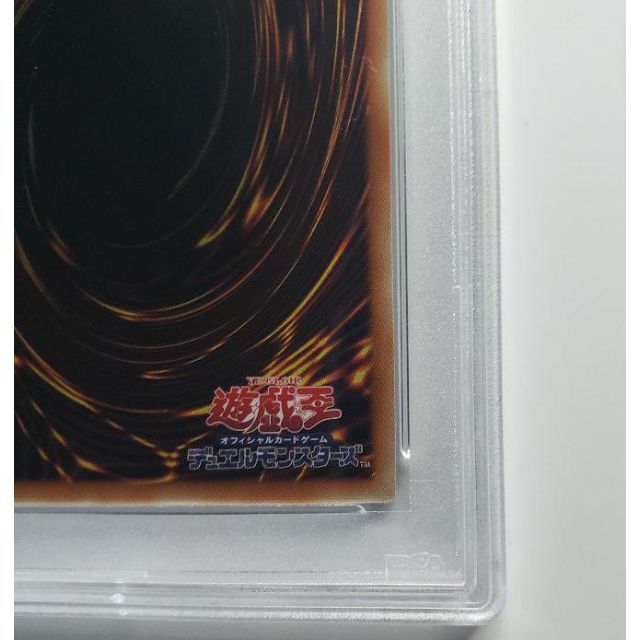 遊戯王(ユウギオウ)のPSA10 遊戯王 海馬セット青眼の白龍 シクブル エンタメ/ホビーのトレーディングカード(シングルカード)の商品写真