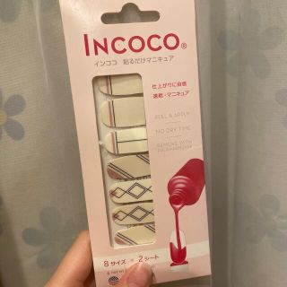 インココ(Incoco)のインココ ネイルシール(ネイル用品)